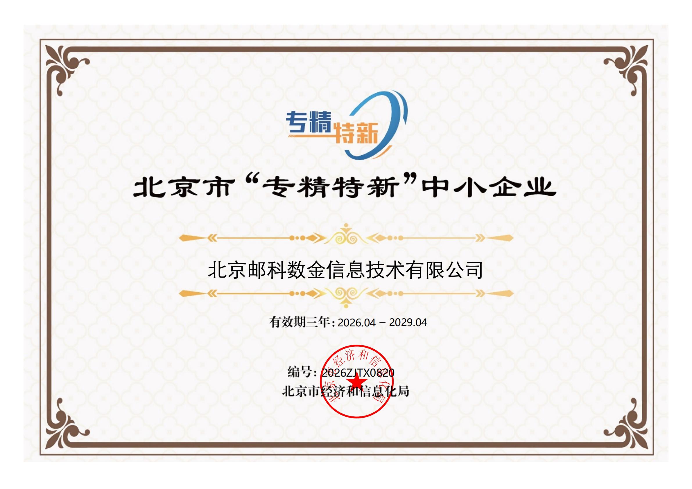 公司办公环境/团队合影图